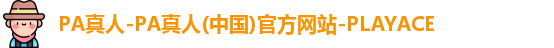 lPA真人ogo